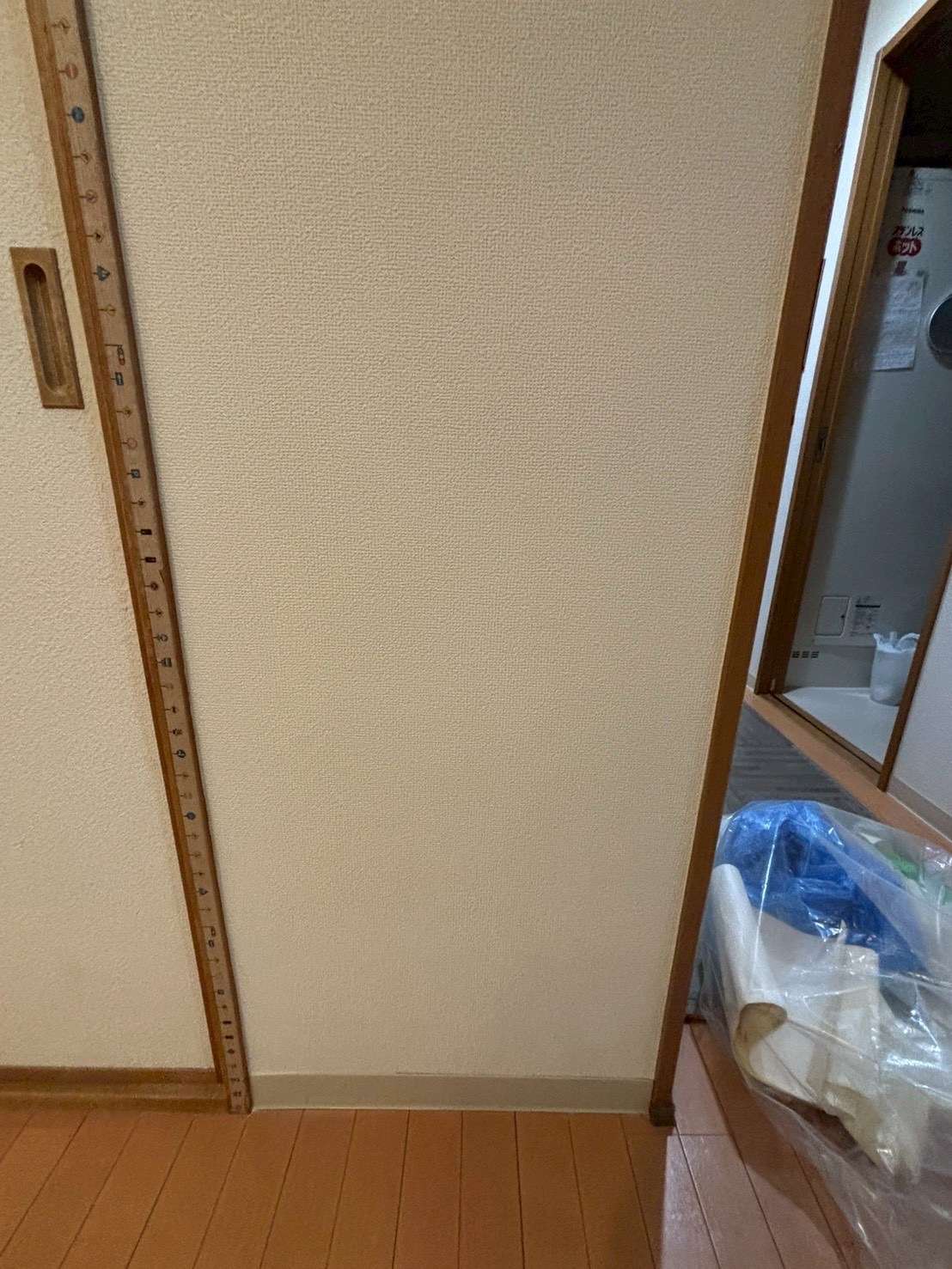 アフター